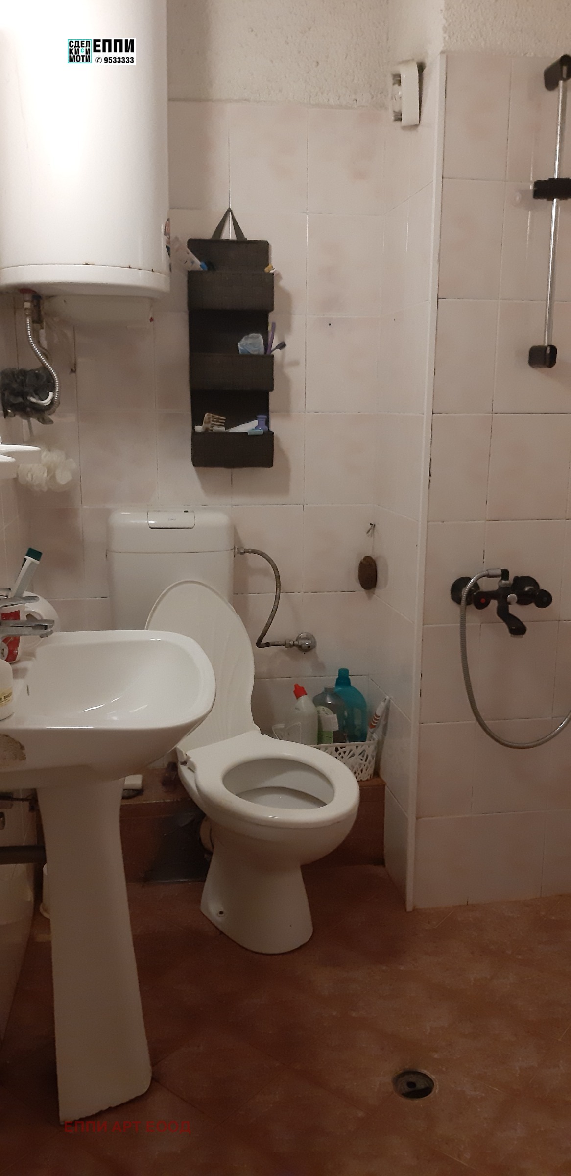 ������� 3-����� | Imot.bg � ����������� 4