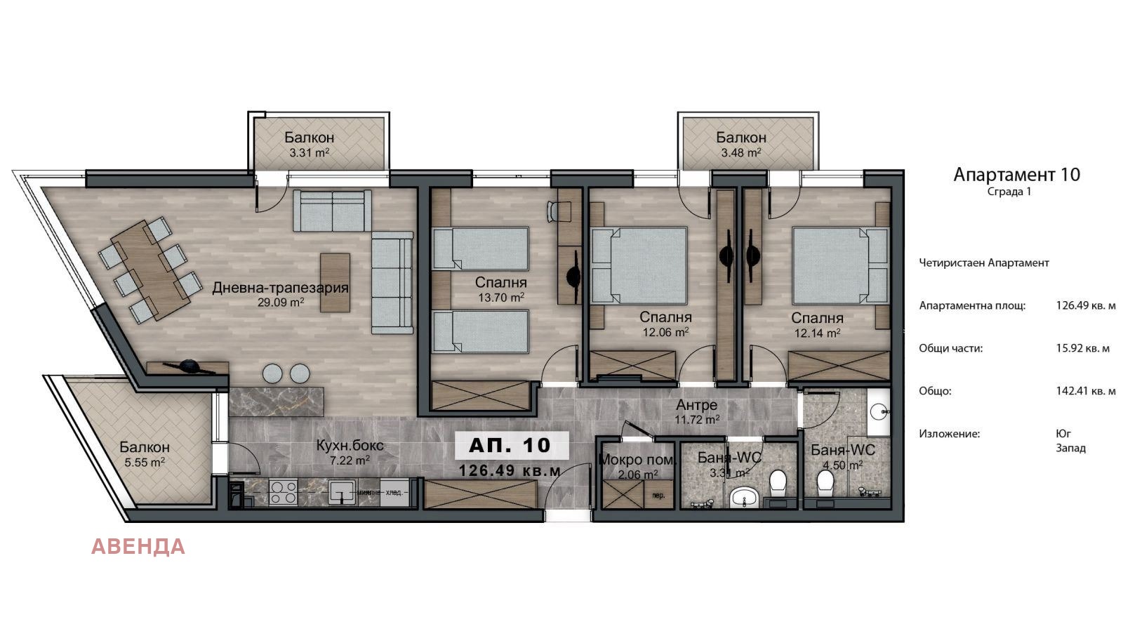 ������� 4-����� | Imot.bg � ����������� 3