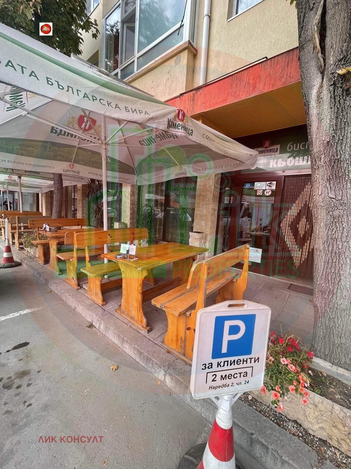 ������� ��������� | Imot.bg � ����������� 10