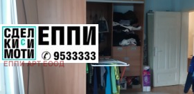 ������� 3-����� | Imot.bg � ����� ������ 7