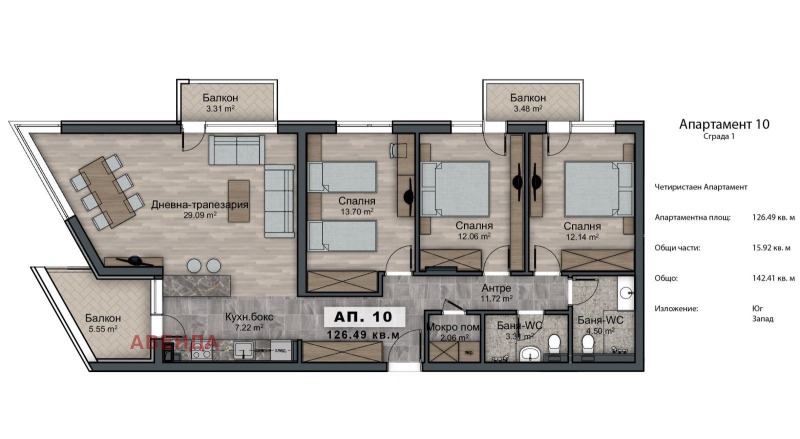 Продава 4-СТАЕН, гр. София, Овча купел 2, снимка 3 - Апартаменти - 52800936