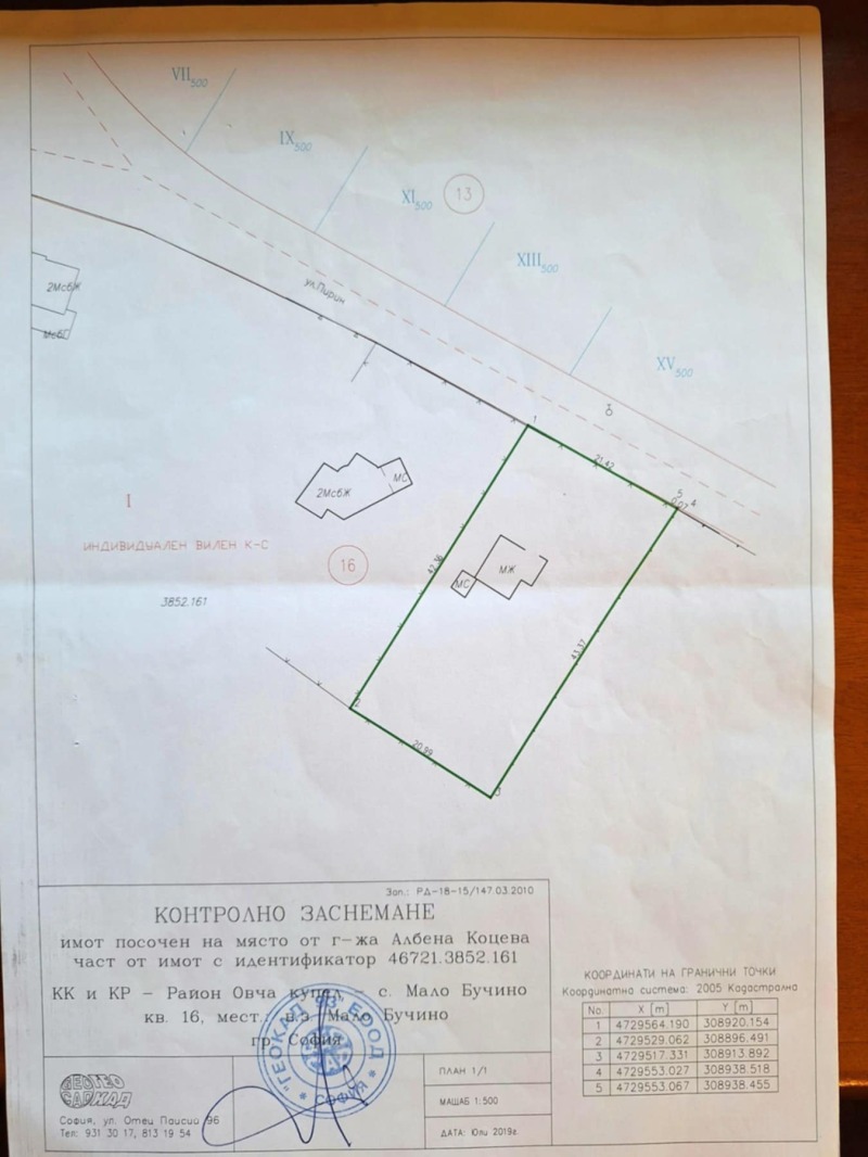 À venda  Trama Sofia , Malo Butchino , 983 m² | 53717092 - imagem [4]