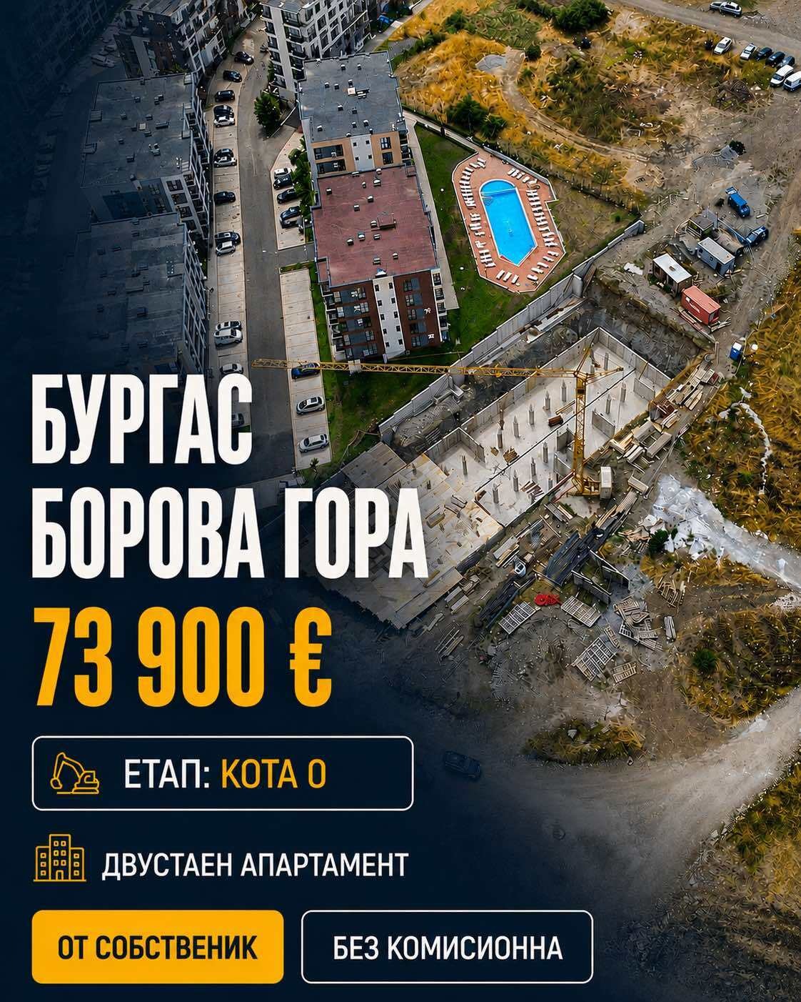 ������� 2-����� | Imot.bg � ����������� 1