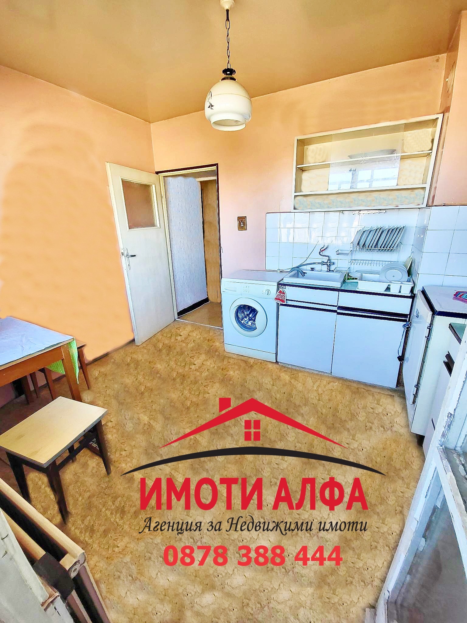 Продава 3-СТАЕН | Imot.bg — изображение 7