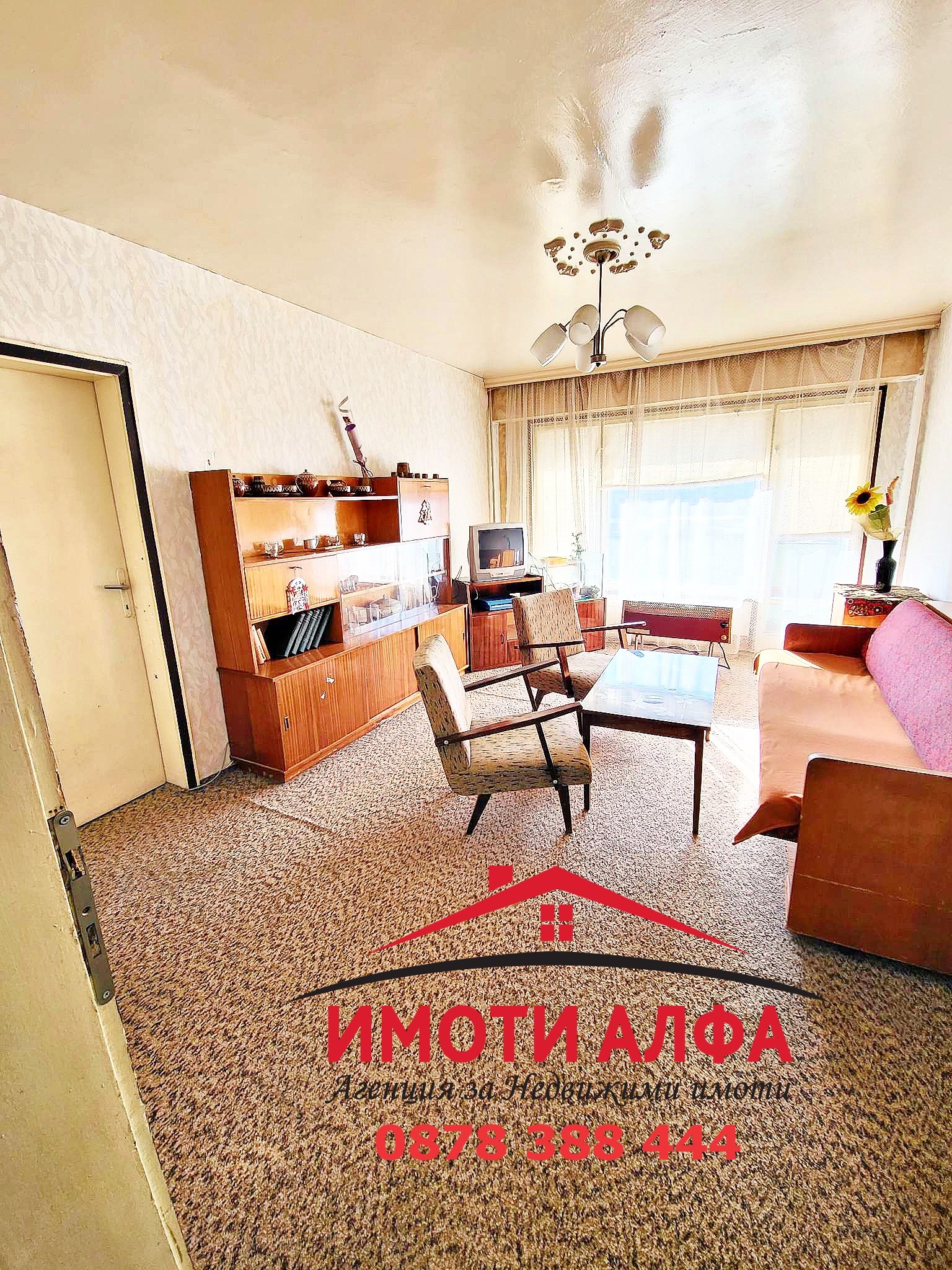 Продава 3-СТАЕН | Imot.bg — изображение 3