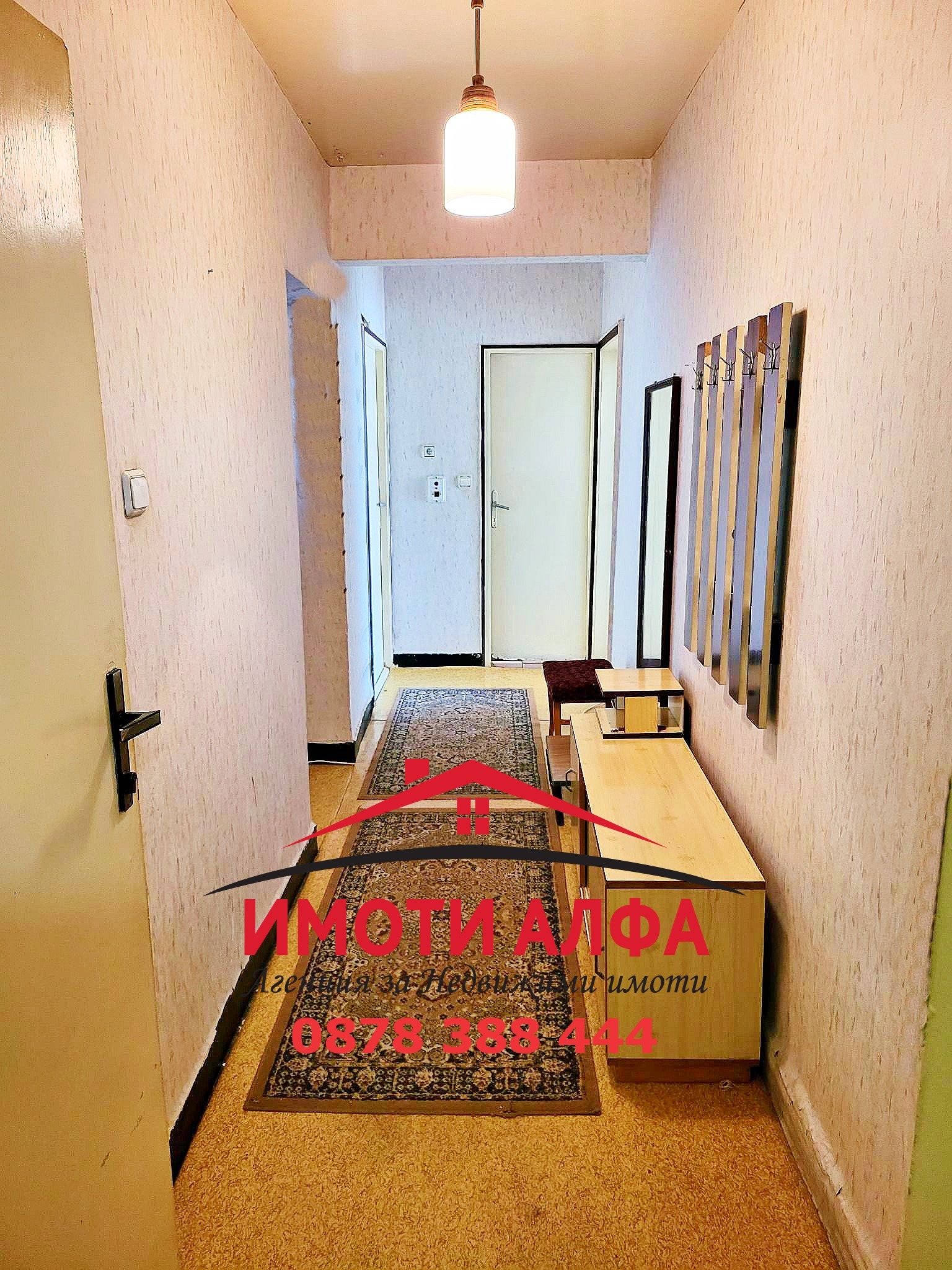 Продава 3-СТАЕН | Imot.bg — изображение 5