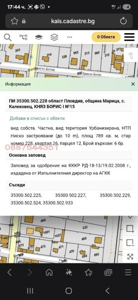   | Imot.bg    11