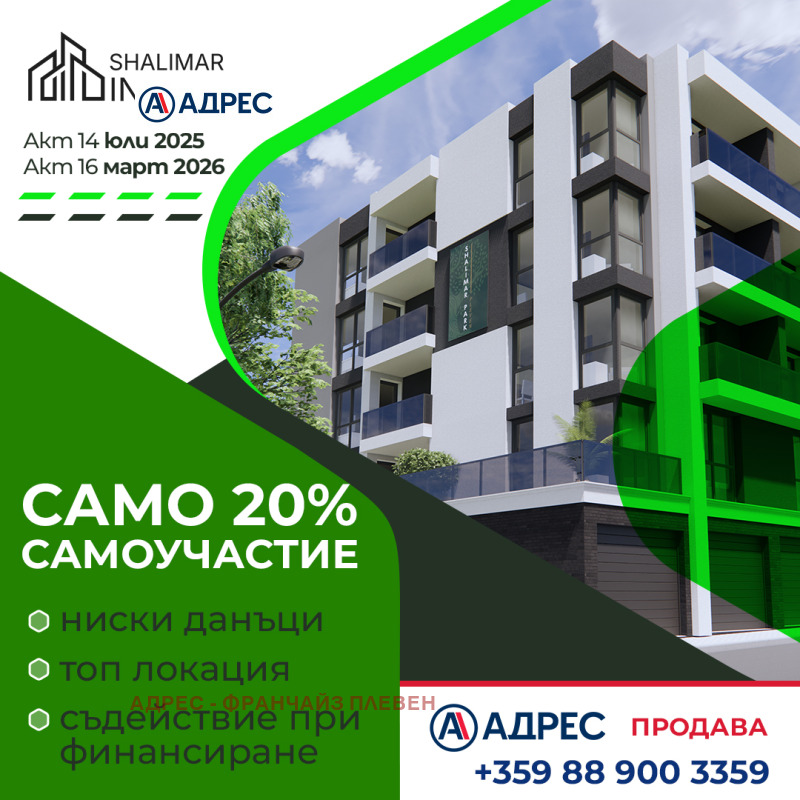 Продава  Гараж, Паркомясто град Плевен , Дружба 1 , 25 кв.м | 29477208 - изображение [3]