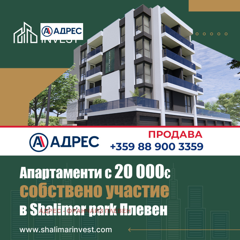 Продава  Гараж, Паркомясто град Плевен , Дружба 1 , 25 кв.м | 29477208 - изображение [2]