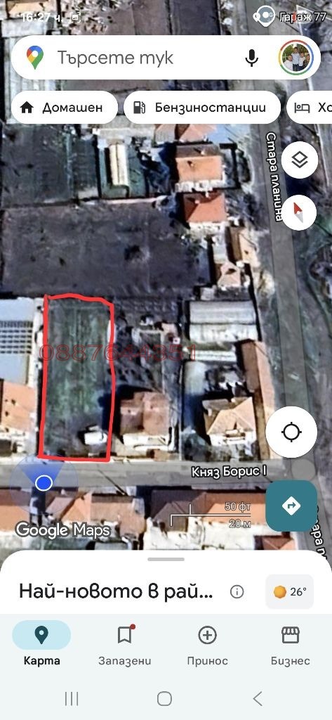 Продава  Парцел област Пловдив , с. Калековец , 789 кв.м | 27860004 - изображение [9]