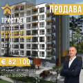 Продава 3-СТАЕН, гр. Стара Загора, Три чучура - север, снимка 1