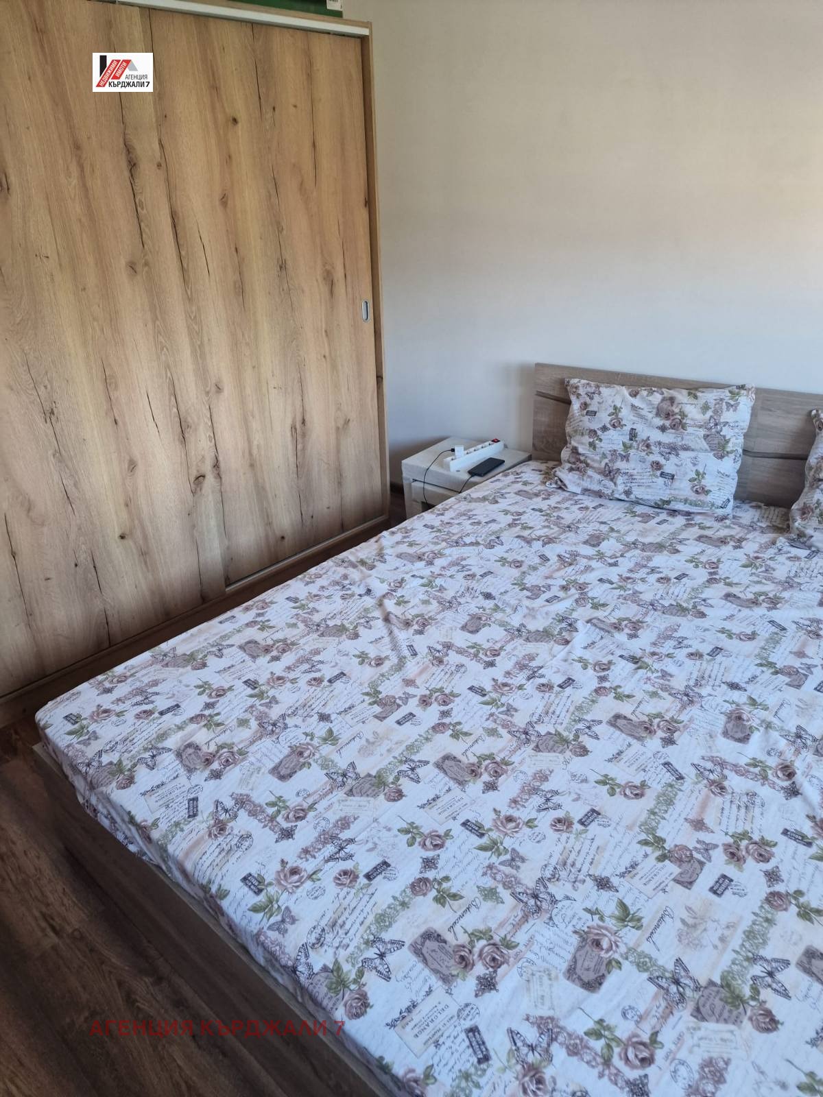 ������� 2-����� | Imot.bg � ����������� 4