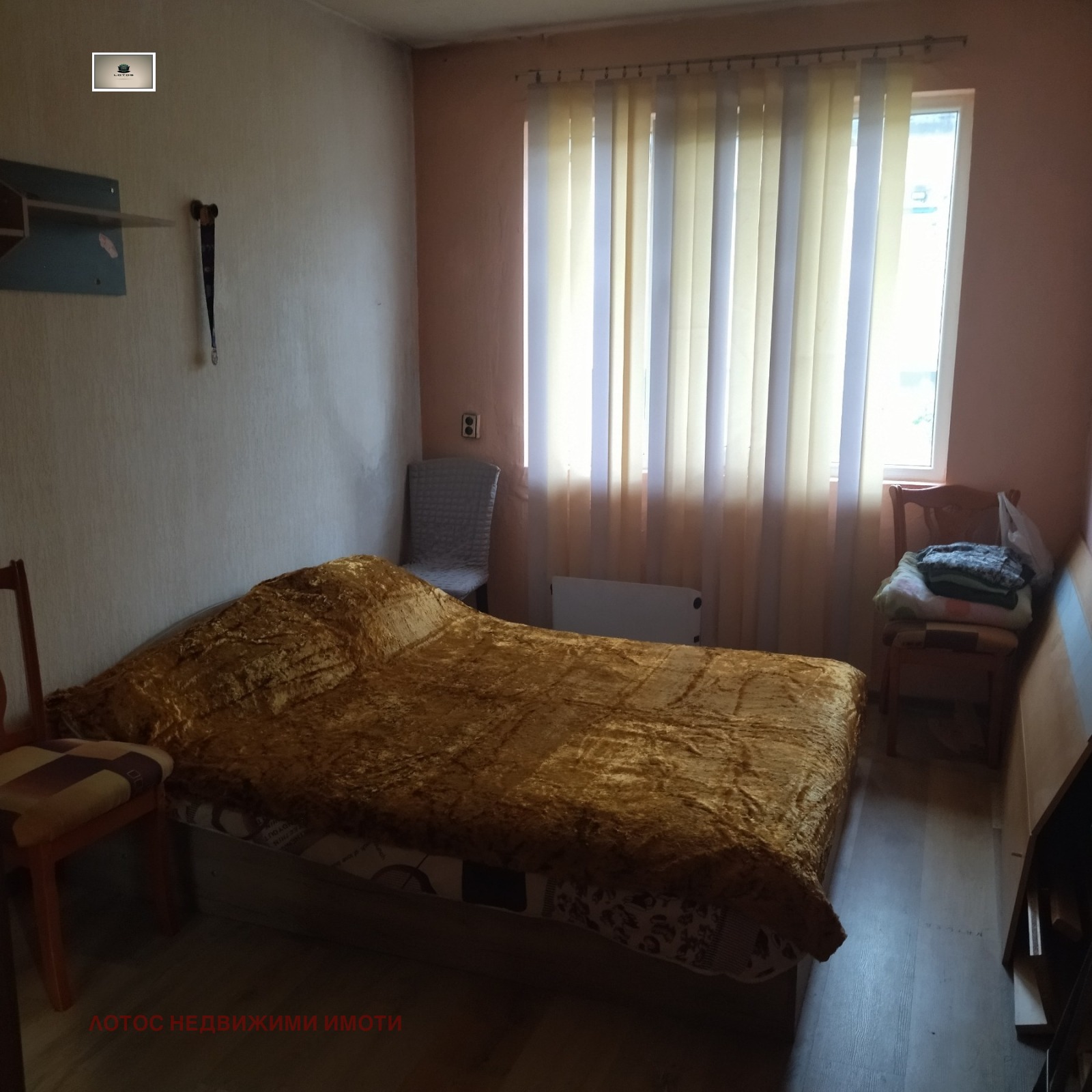������� 3-����� | Imot.bg � ����������� 7