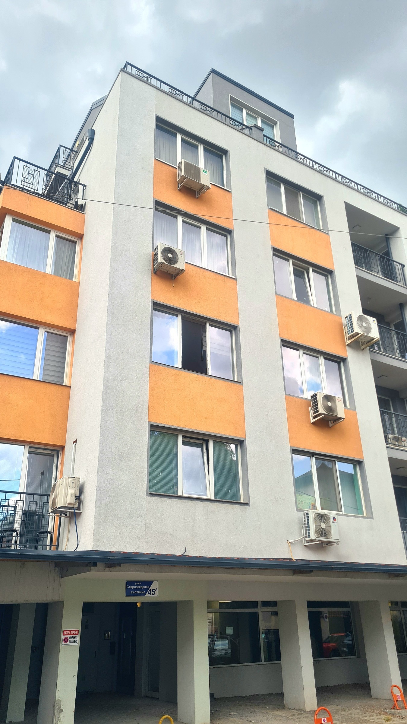 ������� 3-����� | Imot.bg � ����������� 13
