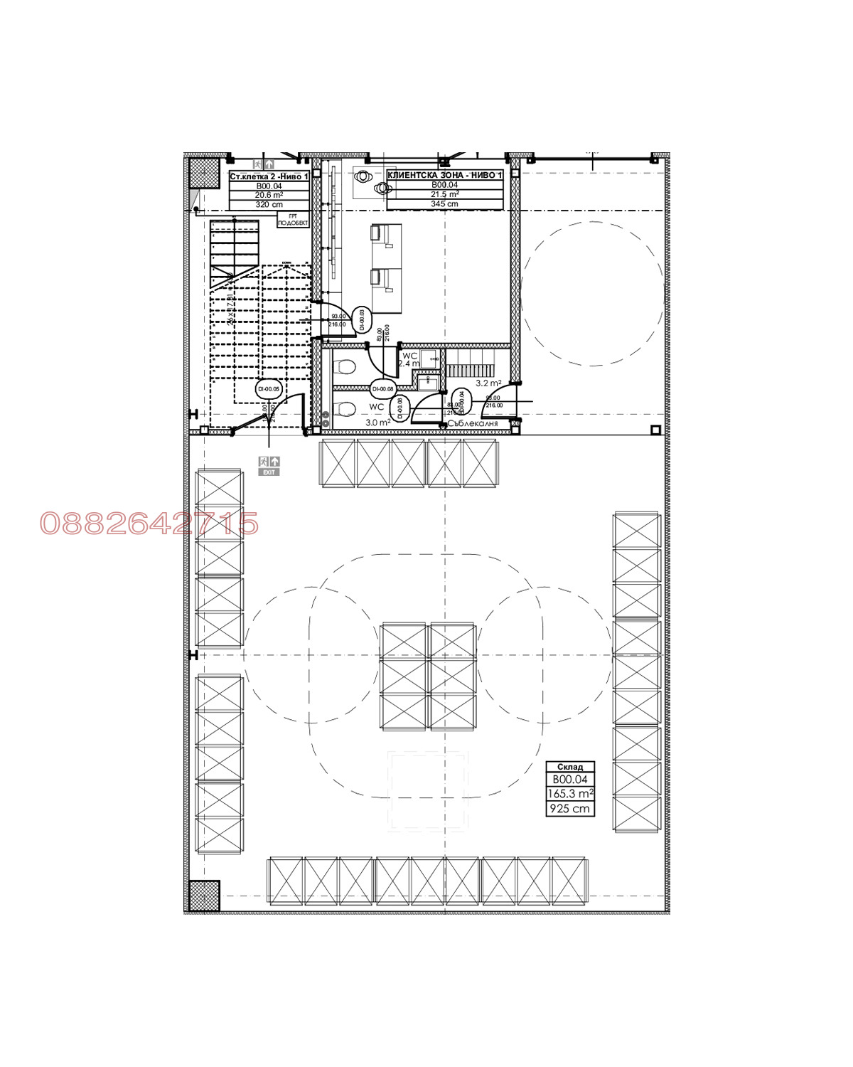 ������� ����. ��������� | Imot.bg � ����������� 2