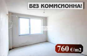 Продажба на имоти в  град Пловдив — страница 100 - изображение 11 