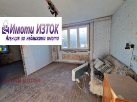 House Prigarov rayon, Pernik 5