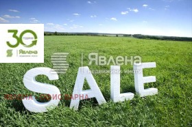 Продава  Парцел, град Варна