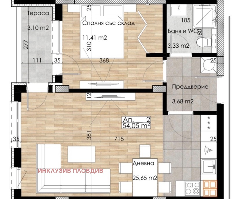 Продава 2-СТАЕН, гр. Пловдив, Остромила, снимка 3 - Aпартаменти - 47321645