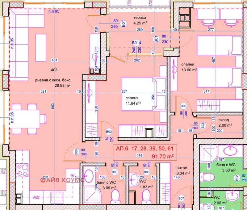 Продава 3-СТАЕН, гр. Бургас, Изгрев, снимка 2 - Апартаменти - 53458280