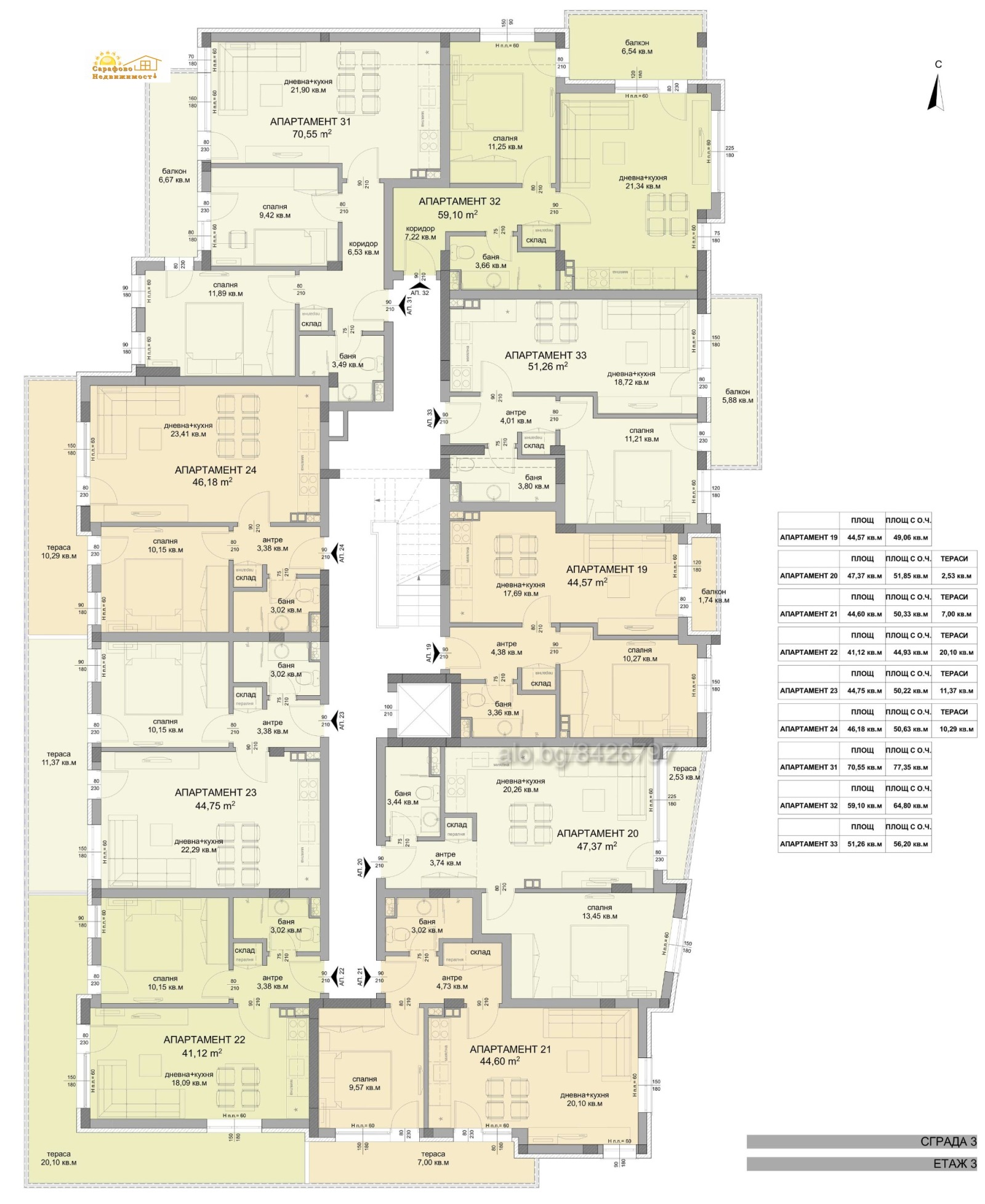 Продава 2-СТАЕН, гр. Бургас, Сарафово, снимка 2 - Апартаменти - 50947943