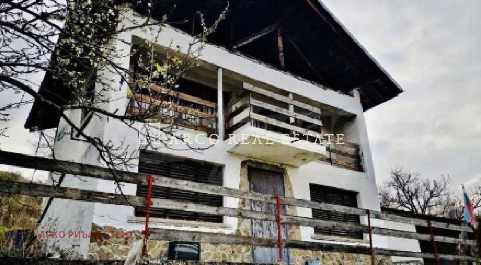Продава КЪЩА, гр. Троян, област Ловеч
