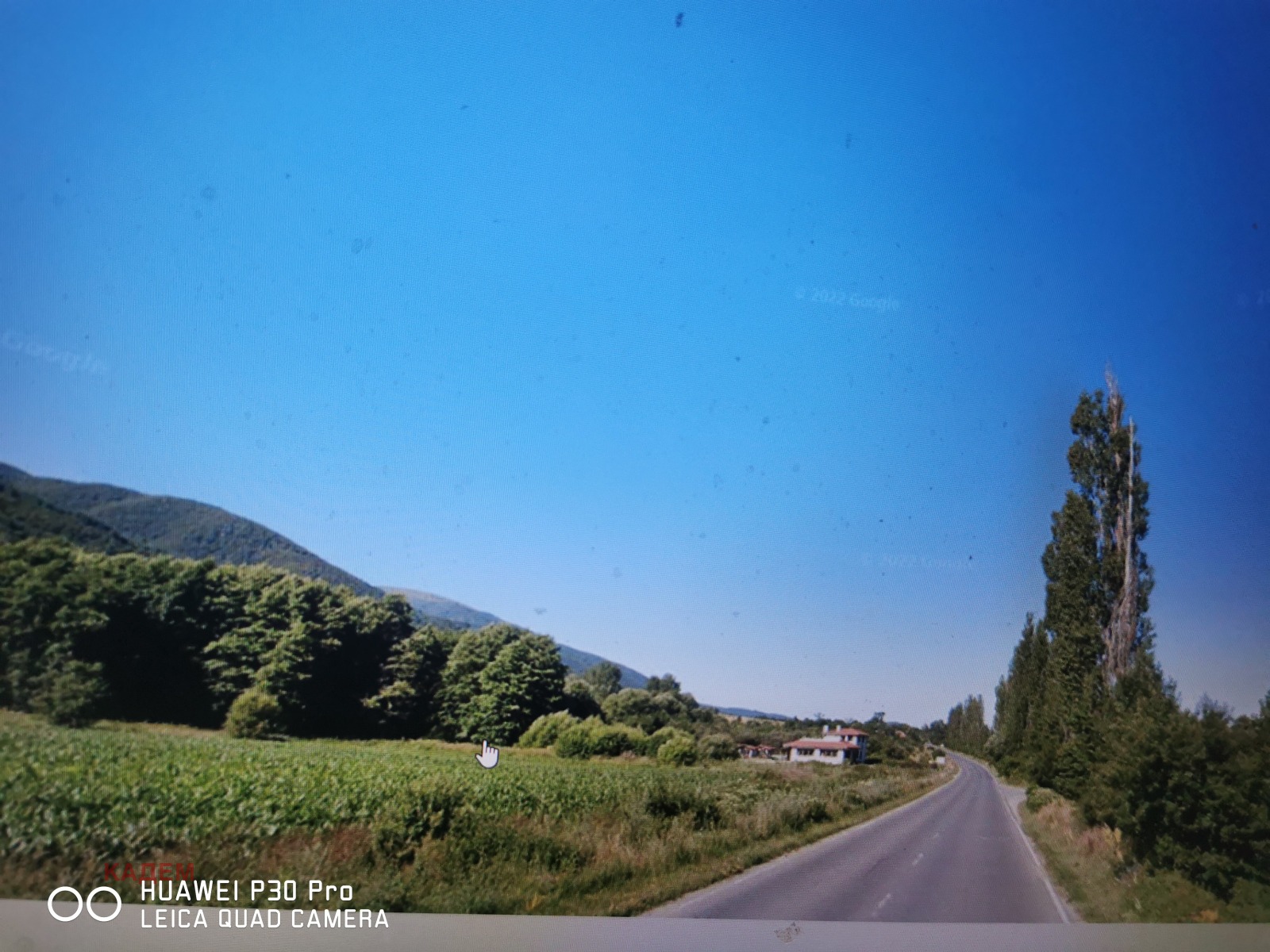 Продава ЗЕМЕДЕЛСКА ЗЕМЯ, с. Гърляно, област Кюстендил, снимка 2 - Земеделска земя - 53954420