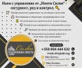 Продава 2-СТАЕН, гр. Нови пазар, област Шумен, снимка 14