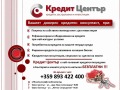 Продава 2-СТАЕН, гр. Нови пазар, област Шумен, снимка 13