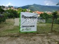 Продава ПАРЦЕЛ, гр. Своге, област София област, снимка 5