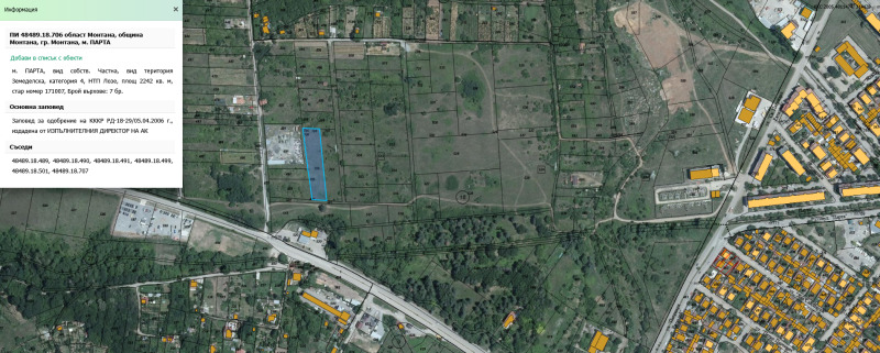 Продава ПАРЦЕЛ в град Монтана, Парта 1 - 2240 кв.м / 25 000 € » 48 895.75 лв., ХЕЛИОС-М
