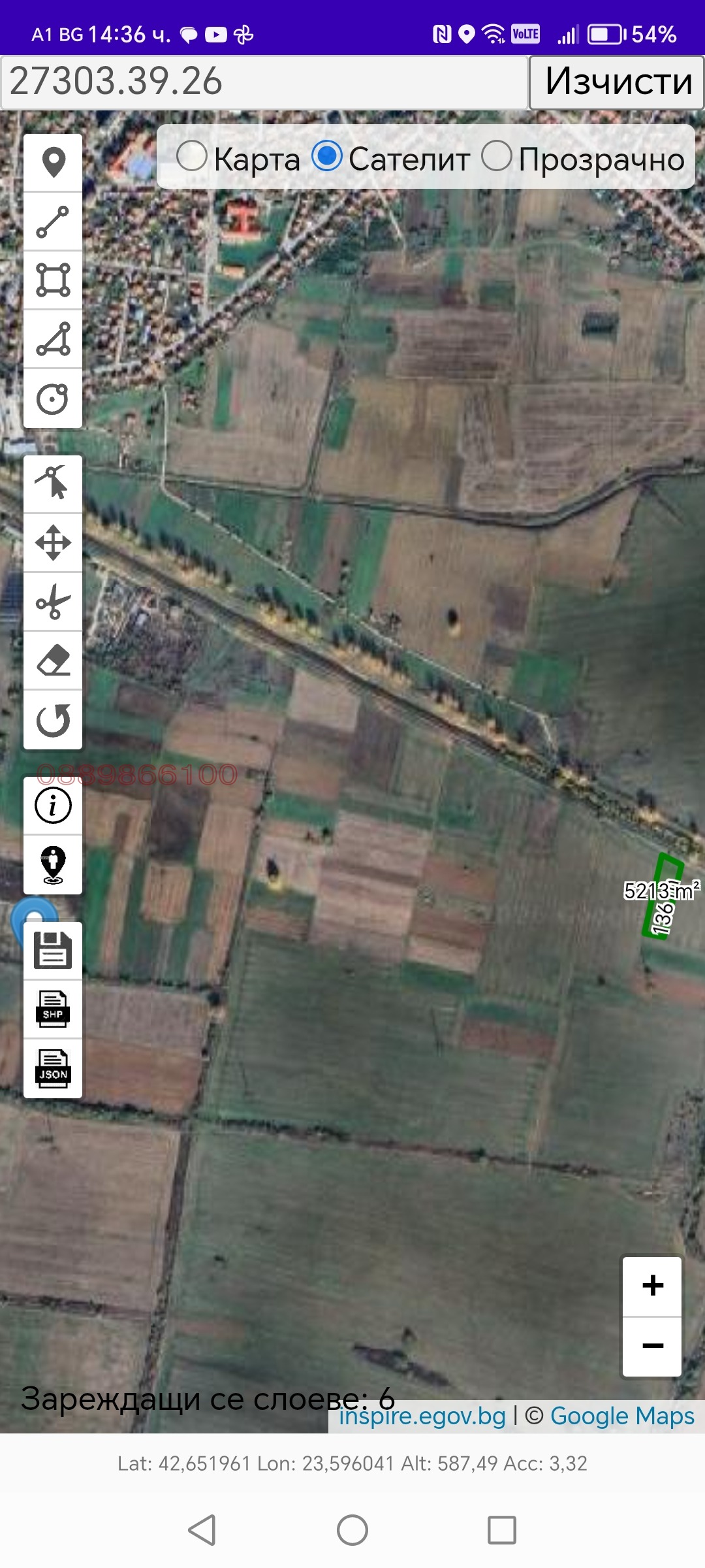 ������� ���������� ���� | Imot.bg � ����������� 6