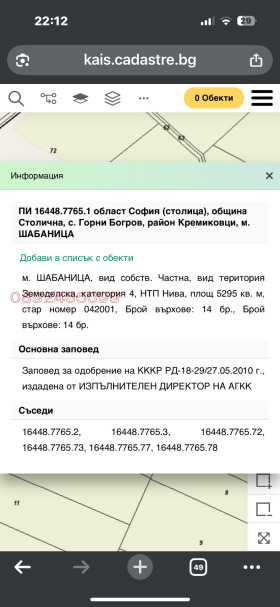 ������� ���������� ���� | Imot.bg � ����� ������ 3