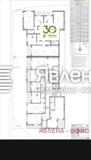 Til salgs  1 soverom Varna , m-t Psjelina , 90 kvm | 10090403 - bilde [3]