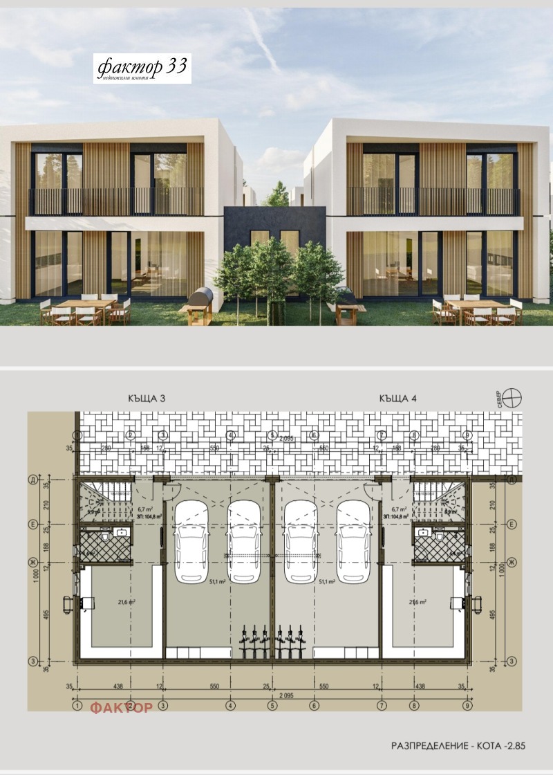 Продава КЪЩА, с. Бистрица, област София-град, снимка 10 - Къщи - 46944982