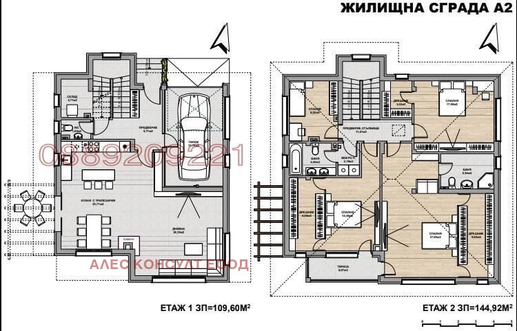 Продава КЪЩА, гр. Банкя, област София-град, снимка 3 - Къщи - 49506528