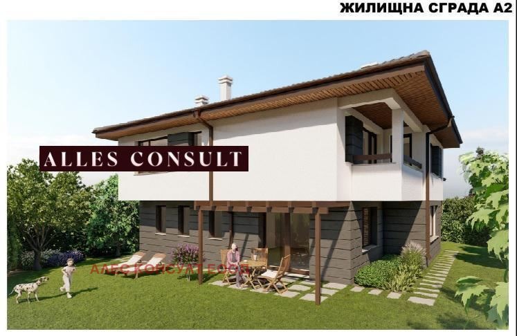 Продава КЪЩА, гр. Банкя, област София-град, снимка 1 - Къщи - 49506528