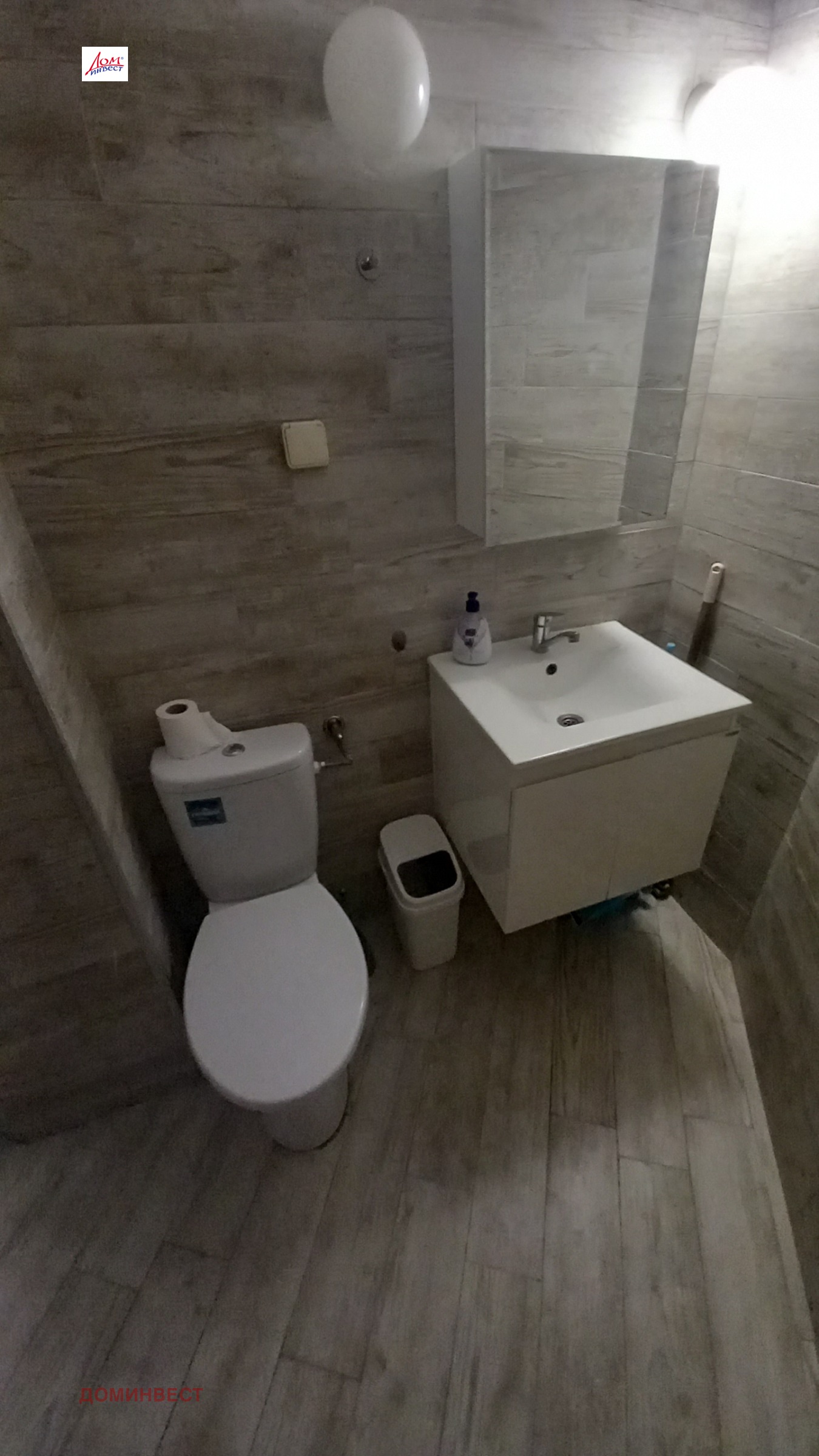 Продава 2-СТАЕН | Imot.bg — изображение 12