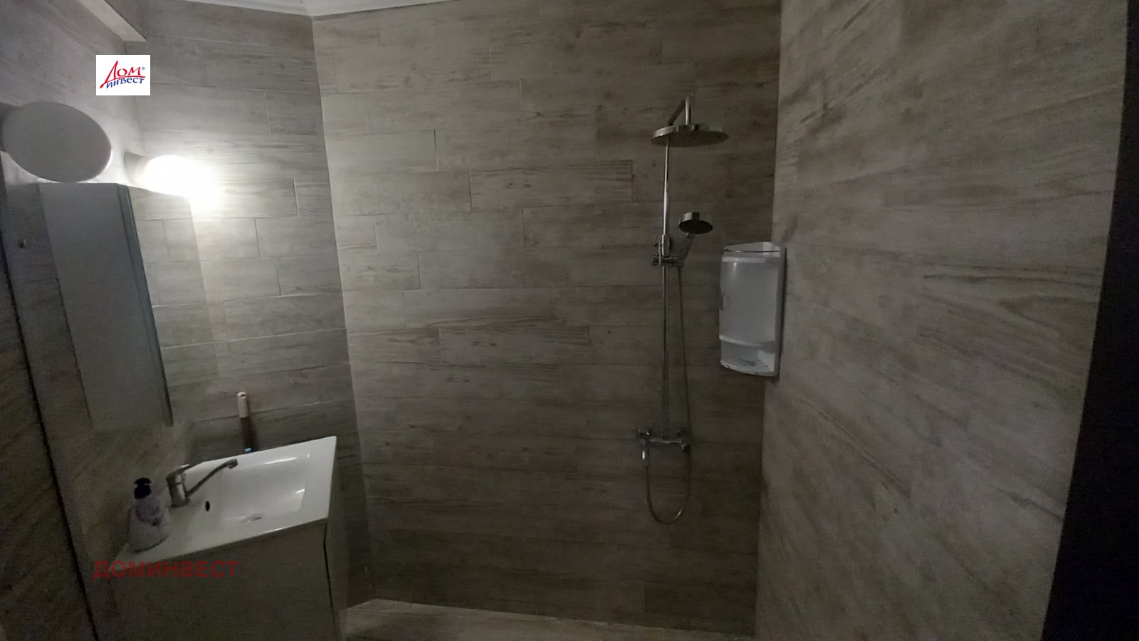 Продава 2-СТАЕН | Imot.bg — изображение 15