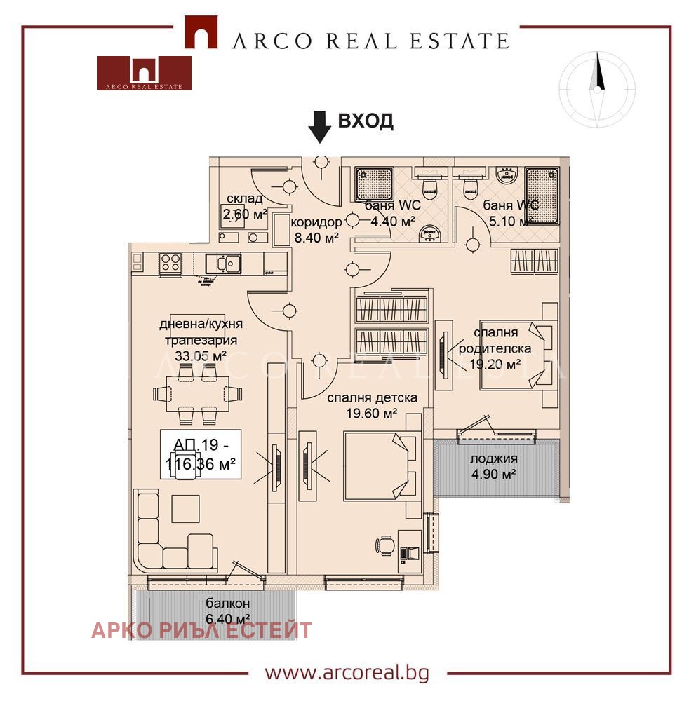 Продава 3-СТАЕН | Imot.bg — изображение 3