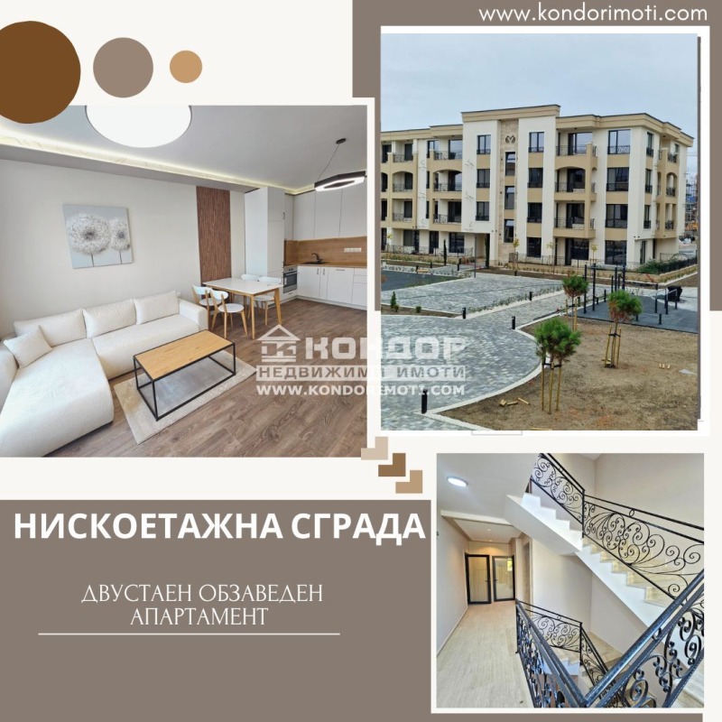 Te koop  1 slaapkamer Plovdiv , Karsjijaka , 65 m² | 72569201