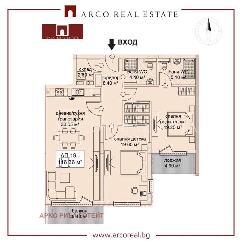 For Sale  2 bedroom Sofia , Suhata reka , 133 sq.m | 13058692 - image [3]