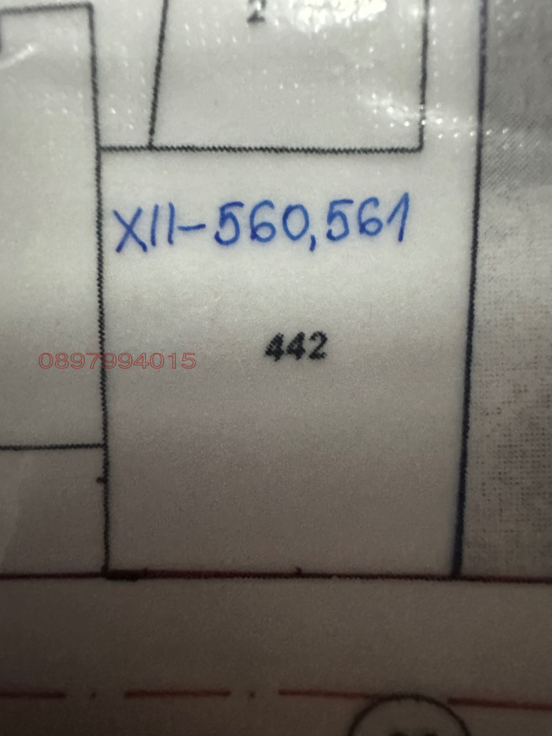 Продава ПАРЦЕЛ, гр. Златоград, област Смолян, снимка 2 - Парцели - 52782811