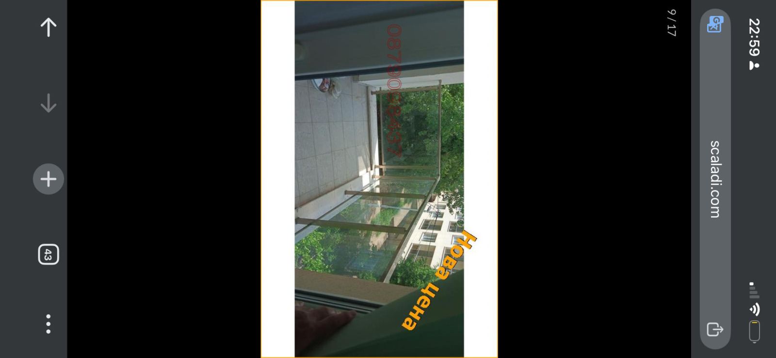 Продава 3-СТАЕН, гр. София, Кръстова вада