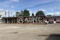 Продава ЗАВЕДЕНИЕ, с. Крушаре, област Сливен, снимка 10