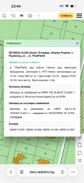 Продава  Парцел област Пловдив , с. Първенец , 536 кв.м | 57096971 - изображение [2]