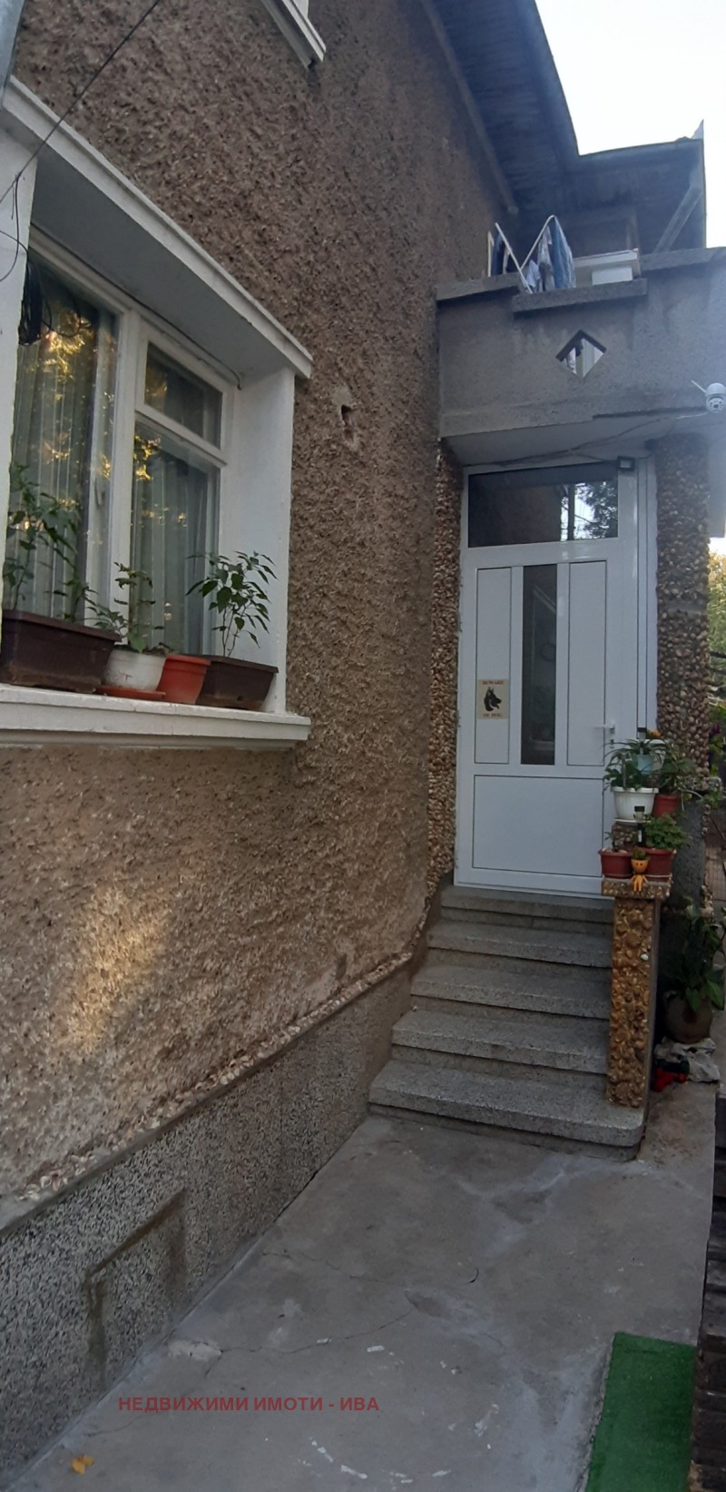 Продава КЪЩА в област Велико Търново, гр. Горна Оряховица - 120 кв.м / 150 000 € » 293 374.50 лв., НЕДВИЖИМИ ИМОТИ - ИВА