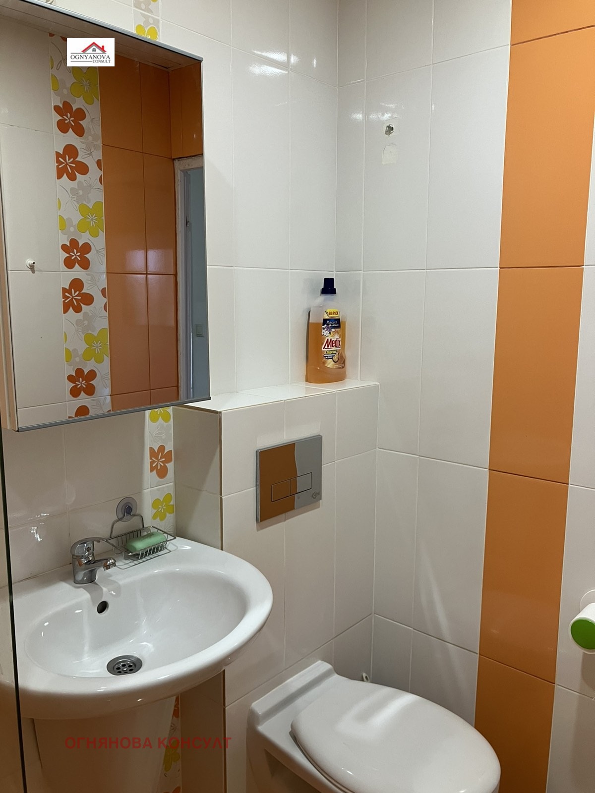 ������� 3-����� | Imot.bg � ����������� 9