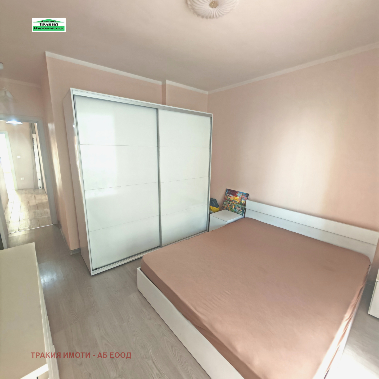 ������� 3-����� | Imot.bg � ����������� 7