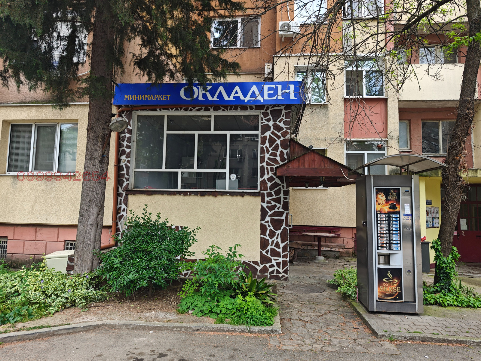 ������� ���������� | Imot.bg � ����������� 1